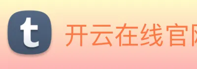 开云在线官网登录 Logo